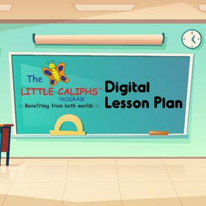 TLCP Digital Lesson Plan
